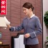 Ropa de trabajo de limpieza para mujer de manga larga tía limpieza del hogar limpiador propiedad del hospital Hotel ropa de habitación de hotel ropa de otoño e invierno