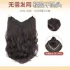 Peruca Feminina Imitação de Cabelo Peça Única Onda Grande Cabelo Fofo Adição de Cabelo Longo Cacheado Cabelo Adicionado Invisível Sem Marcas Extensão de Cabelo