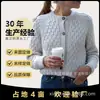 Suéter de Tricô com Tranças Bege Claro Estilo Europeu e Americano para Mulheres, Gola Redonda, Modelo Curto, Abotoado, Textura Retrô, Tricô Macio e Amigo da Pele