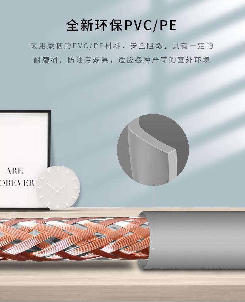 屏蔽五类+六类跳线详情_06