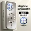 Capa para Celular Oneplus 13, Dissipação de Calor Fosca, Atração Magnética, Toque Premium, Proteção Completa da Lente, Capa Protetora de Alta Qualidade, Anti-Queda, Ultra-Fina para Homens