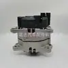 Adecuado para Generadores Audi de Alta Calidad y Duraderos 059903018t 930672 Dra0672 Alv0438Dd