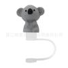 Nuevo Transfronterizo 3D Estéreo Tapa de Pajita Animal de Dibujos Animados Accesorios de Pajita Cubierta Antipolvo Cubierta de Pajita Tapa Antipolvo Cubierta de Silicona