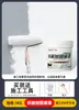 Revestimiento de Resina con Recubrimiento de Micro-Roca Lavable para Paredes y Suelos Exteriores Pintura Magnética Material de Raspado por Lotes Tipo Barril de Piedra Porcelánica No Requiere Lavado