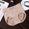 Nova Chegada Feminina Meia-Cintura Roupa Interior Alta-Elástica Não-Marcação Lock-Edge Confortável Respirável Puro Algodão Quadril-Lifting e Belly-Tucking Cuecas para Meninas