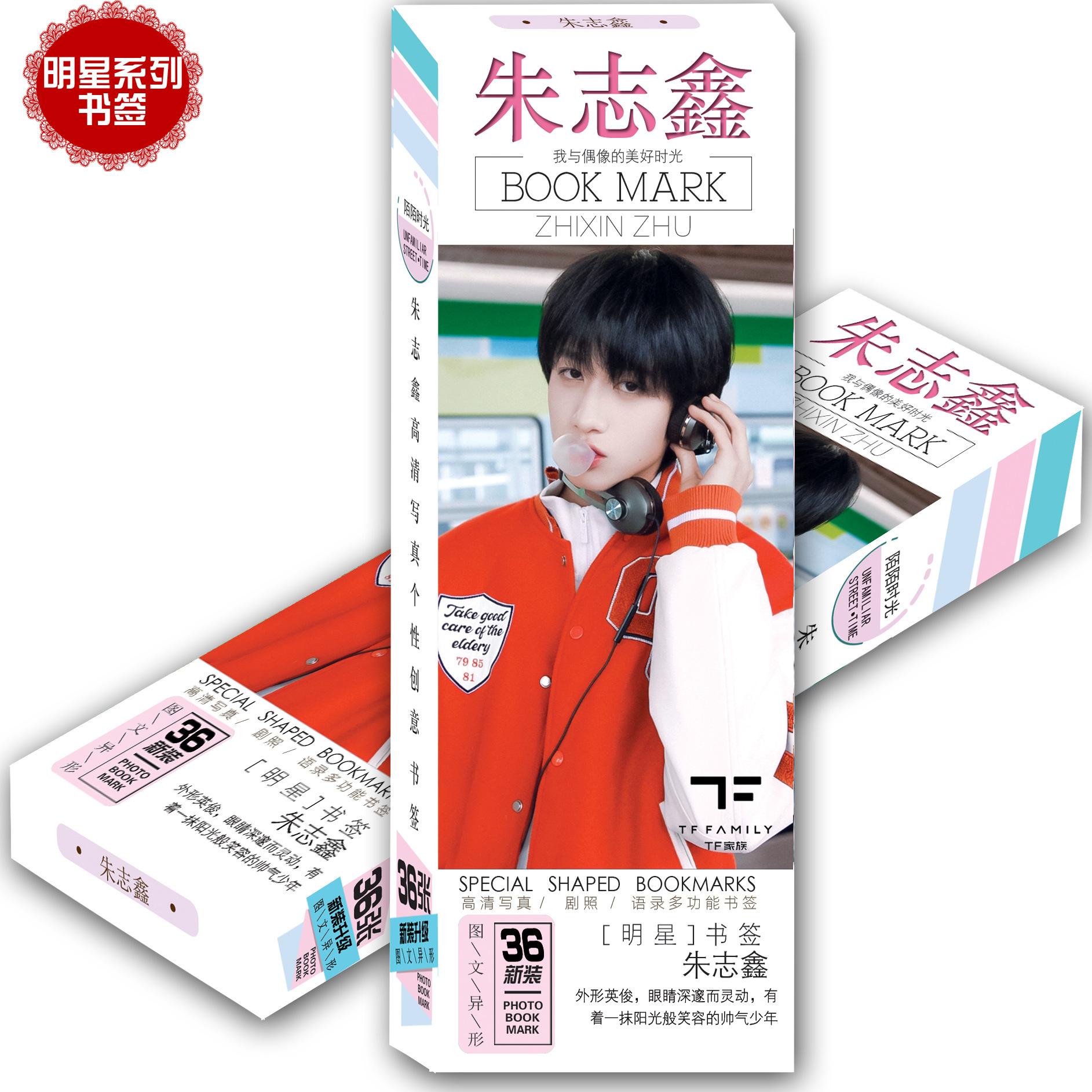 朱志鑫1.jpg