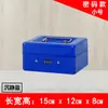 Ventas Directas de Fábrica Caja de Efectivo de Metal Caja de Dinero Portátil Engrosada con Cerradura Caja Registradora Caja Registradora de Contraseña Caja Organizadora de Almacenamiento