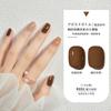 Manicura Cat Eye Glue 2024 Nuevo Set de Pegamento para Esmalte de Uñas Tienda Especial de Nail Art Pegamento de Fototerapia Color Popular de Celebridad de Internet Set Pequeño