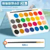 Tinta Aquarela Sólida Cor Verdadeira para Alunos do Ensino Fundamental, Paleta de Pintura com 36 Cores, Tinta Guache Lavável e Portátil para Jardim de Infância
