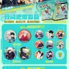 Set de Doble Flash de 75 mm Sorteo a Ciegas Quinta Insignia de Anime Merchandising Artículos Pequeños Populares en Línea Tarjetas Pequeñas Bidimensionales