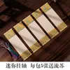 Marcador de página antigo estilo chinês em branco para caligrafia diy manual pintura chinesa tradicional papel de arroz franja criativo feito à mão requintado pequeno presente