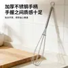 Batidor de huevos manual de acero inoxidable batidora de crema de mano y máquina para hacer fideos dispensador de clara de huevo para repostería casera