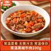 Paquetes de comida Xinmeixiang para almacenar a temperatura ambiente, platillos instantáneos listos para comer, alimentos cocidos semiacabados prefabricados para uso doméstico, convenientes para dormitorios