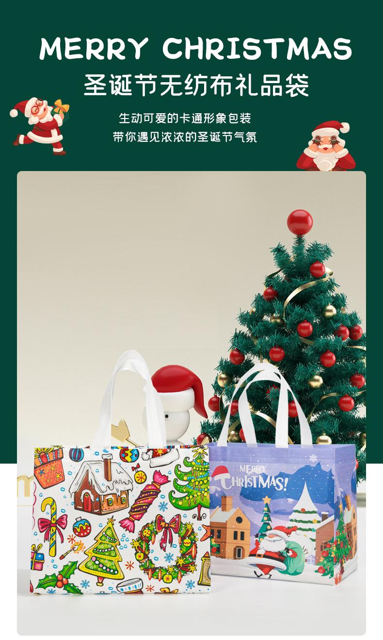 圣诞袋子详情页_01.jpg