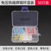 Anillo de Estaño para Soldadura Greenwood Tubo Termorretráctil Aislado Impermeable Conector de Manguito Suave Terminal de Cable Transparente Termorretráctil de Fusión Caliente Sin Presión