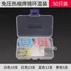 Tubo termorretráctil con anillo de soldadura Bosque Verde Aislamiento Impermeable Funda Suave Terminal de Cable Conector sin Presión Transparente Tubo Termorretráctil