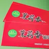 Malla Protectora para Uvas, Malla Protectora para Frutas, Caja de Empaque para Uvas, Papel de Empaque para Uvas, Rosa del Sol, Bolsa de Papel de Empaque Sunny King