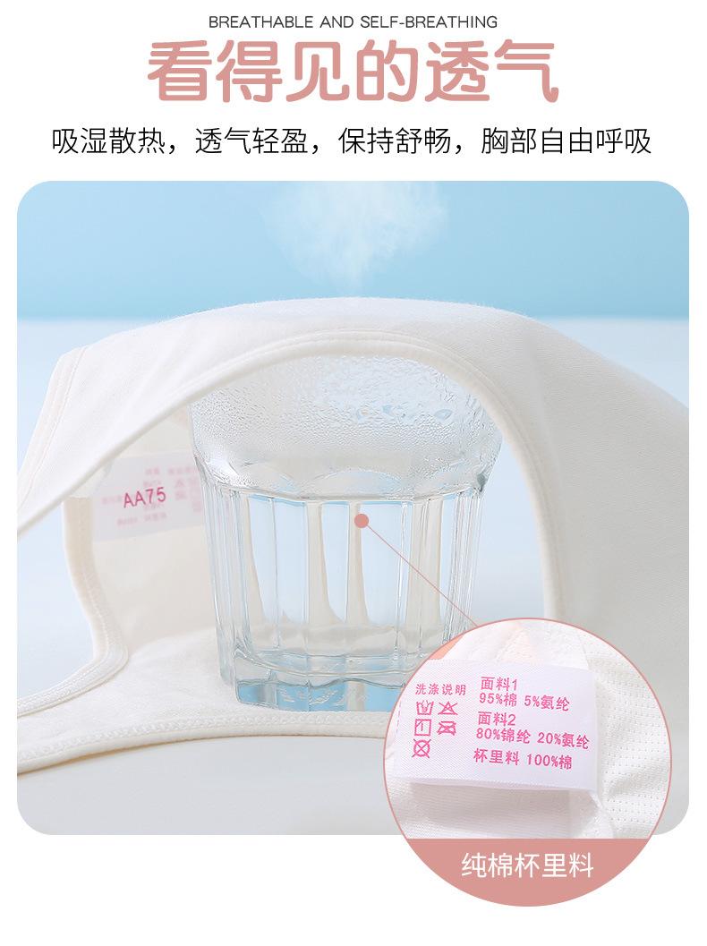 新单详情_08.jpg