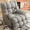 Sillón de masaje eléctrico para el hogar con asiento ensanchado y reposapiés extendido, con funciones de calefacción y masaje vibratorio, una silla reclinable de ocio para una persona