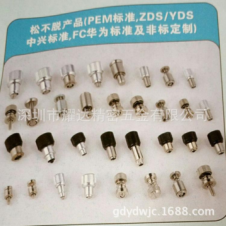 松不脱产品 标准/ZDS/YDS中兴标准