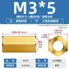 M2M2.5M3M4M5M6 coluna de isolamento de coluna de cobre hexagonal bidirecional porca de coluna chassi oco placa-mãe pino de placa de computador