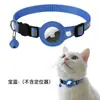Localizador de Suministros para Mascotas Transfronterizo Rastreador Airtag para Collar Campana Anti-Pérdida para Gato Campana Anti-Pérdida
