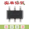Chip conversor buck síncrono TPS563200DDCR SOT23-6 4.5V-16V 3A
