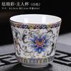 Color esmalte Taza de té taza maestra de cerámica taza de té estilo palacio taza individual taza de té taza personal juego de té para el hogar