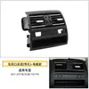 Adequado para Montagem de Saída de Ar Condicionado da Série 5 da BMW 520523 F10F11F18 Grelha de Ventilação do Ar Condicionado Acessórios
