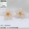 Juego de Joyería de Perlas con Aguja de Plata S925 Accesorios Atmósfera Romántica Nueva Joyería de Flor de Hielo Pendientes Aro