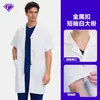 Novo jaleco branco da Amazon, uniforme de médico, vestuário de trabalho para consultórios odontológicos e salões de beleza, jaleco branco de alta qualidade com botões de metal, atacado