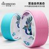 Nagoudi Grande TPE Artefato Antiderrapante Pilates Yoga Back Yoga Sports Fitness Home Yoga Wheel Yoga Ring