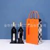 Caixa de Presente Fabricante de Sacola para Vinho Tinto Vertical de Alta Qualidade Venda Direta no Atacado Estampagem a Quente Serigrafia Caixa de Presente para Vinho Tinto Sacola para Vinho Caixa de Presente