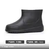 Botas de lluvia Lutai de EVA, zapatos de goma antideslizantes y resistentes al desgaste, botas de lluvia unisex de caña alta, zapatos impermeables para fábricas de alimentos, venta al por mayor desde una fábrica transfronteriza