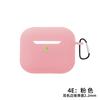 Adequado para Nova Capa Protetora Universal de Silicone para Fone de Ouvido Apple Airpods4 Capa para Fone de Ouvido Bluetooth Capa Protetora Modelo Personalizado