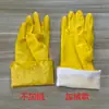 Luvas Domésticas Amarelo Oxford Lavanderia Impermeável Plástico Borracha Limpeza Doméstica Antiderrapante Tipo Espessado Durável Cozinha Lavar Louça