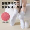 Calcetines para mujer con calcetines de tubo de pantalones de tiburón otoño e invierno cálidos gruesos de felpa antideslizantes deportivos antibacterianos desodorantes medias
