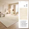 Alfombra Sala de Estar Moderna Estilo Crema Nuevo Lavable Limpiable Dormitorio Alfombrilla de Mesita de Noche Impermeable Gama Alta Alfombrilla para Piso de Sofá