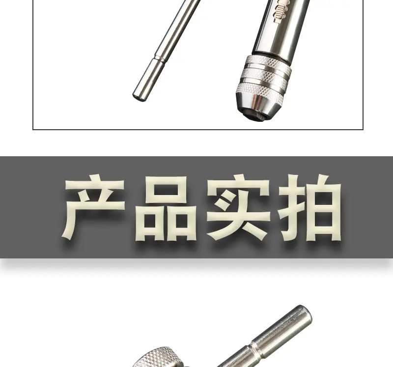 T型扳_10.jpg