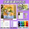Kit de Materiales DIY para Arreglo Floral al Óleo Estilo Francés, Pintura de Textura Tridimensional, Pintura Decorativa con Flores Preservadas, Set de Arte Floral Hecho a Mano para Team Building