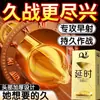Condón Q-Point de Larga Duración Ultradelgado Tamaño Pequeño 49mm Shuiduoduo Condón Masculino Antifun Eyaculación Precoz Retrasado Tt
