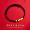 Shuibei Ouro Puro 999 Uma Vida Um Mundo Pequenas Contas de Ouro Fio Vermelho e Dourado Pulseira Fio Joias Transmissão Ao Vivo Fábrica de Origem Atacado