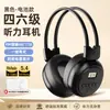Auriculares Infrarrojos de Escucha para Cet-4 y Cet-6 Radio FM Frecuencia Nivel 4 y Nivel 6 Auriculares Inalámbricos para Examen