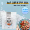 Coberturas Descartáveis de Filme Plástico de Grau Alimentício, Sacos Antibacterianos para Conservar Frescor com Coberturas Elásticas de Segurança para Tigelas e Pratos, Cozinha Micro-ondas