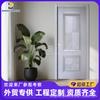 Puerta Melamina Personalizable Hotel Dormitorio Madera Maciza Compuesta Puerta Sin Pintura Tablero Melamina MDF Puerta Interior Batiente