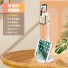 Soporte de Escritorio para Tableta y Teléfono con Base Ponderada, Rotación de 360 Grados, Telescópico, Doble Ranura para Tarjeta, para Transmisión en Vivo Douyin Kuaishou, Ver Series