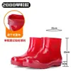 Botas de trabajo impermeables, de caña alta, de malla sin forro, secado rápido, botas de lluvia, botas de media pantorrilla para hombre, botas de goma antideslizantes, botas de lluvia cortas