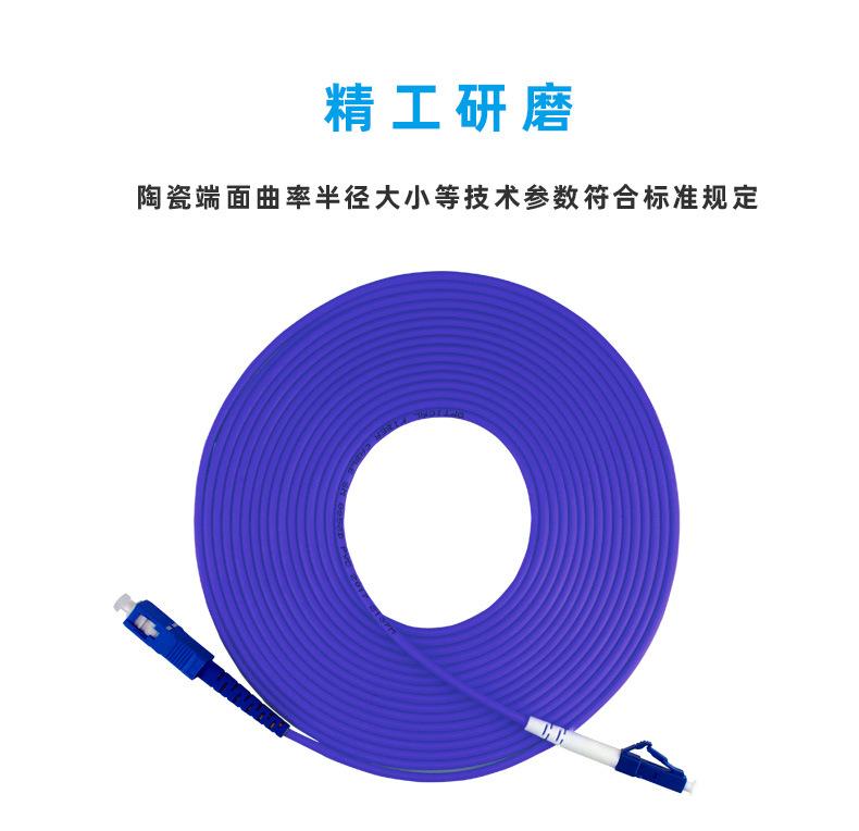 SC-LC单芯NES_10.jpg
