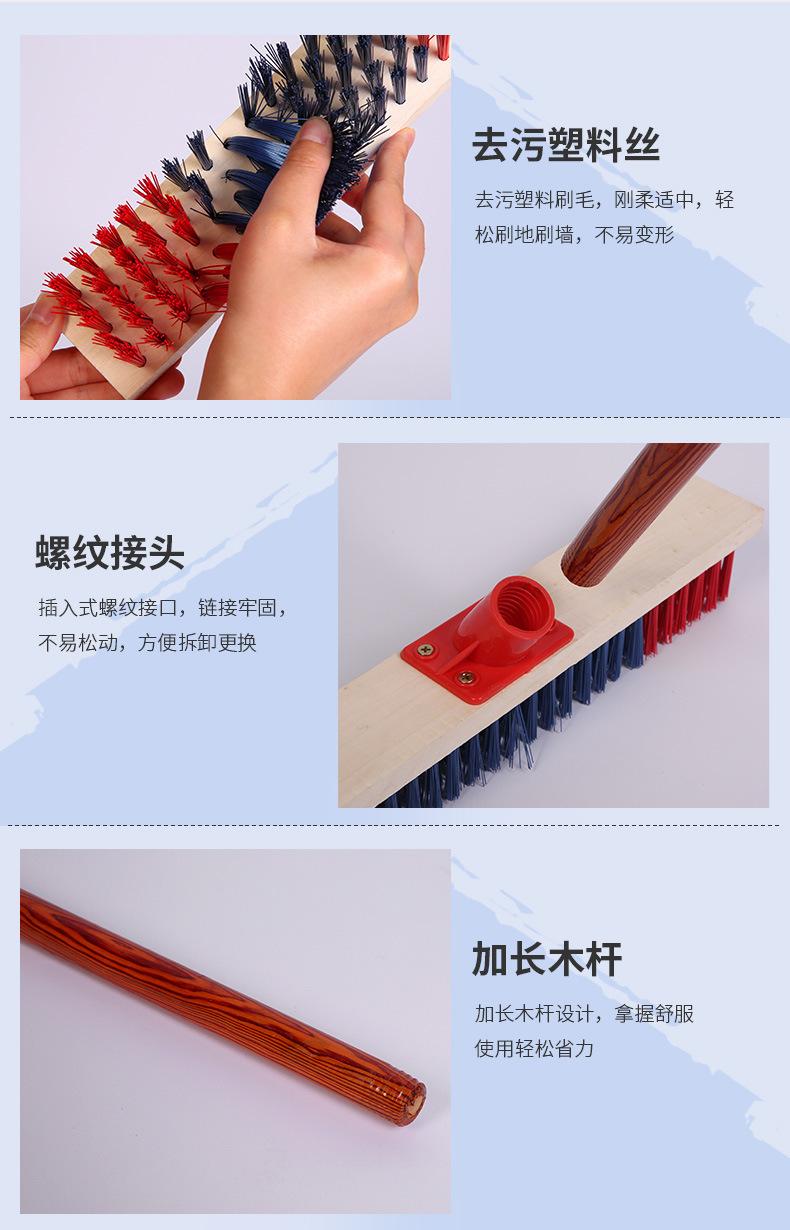 3地板清洁刷_11
