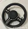 Adecuado para BMW x1x2x3x4x5x6 Serie 1 Serie 2 Serie 3 Serie 4 Serie 5 Serie 6 Serie 7 volante modificado m3 thong